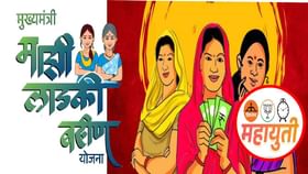 लाडक्या बहिणींना 2100 कधी मिळणार? महायुतीच्या बड्या मंत्र्यानं म्हटलं लाडक्या बहिणींना 2100 कधी मिळणार? महायुतीच्या बड्या मंत्र्यानं म्हटलं