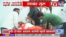 बीड दौऱ्यावर असताना मनोज जरांगेंची प्रकृती खालावली