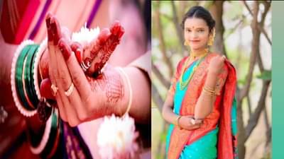 सनई चौघडे वाजले तिथे दुसऱ्याच दिवशी मातम, अंगावरची हळद उतरण्याआधीच नवरीचा मृत्यू, धक्क्याने बापही दगावला; अख्ख्या जिल्ह्यात हळहळ