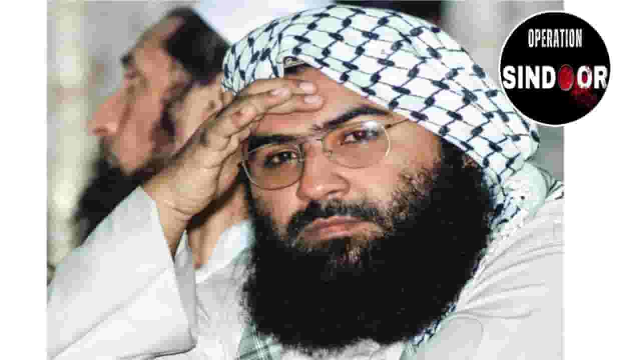 Operation Sindoor : भारताचा कट्टर दुश्मन अन् जैशचा म्होरक्या मसूद अजहर मेला? टार्गेटवर असलेलं बहावलपूचं हेडक्वार्टर उद्ध्वस्त जिथं हा राहायचा Operation Sindoor : भारताचा कट्टर दुश्मन अन् जैशचा म्होरक्या मसूद अजहर मेला? टार्गेटवर असलेलं बहावलपूचं हेडक्वार्टर उद्ध्वस्त जिथं हा राहायचा