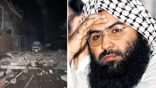 संपूर्ण आकाश लाल, मसूद अजहरचा मदरसा उद्ध्वस्त... बारुदचा वास.