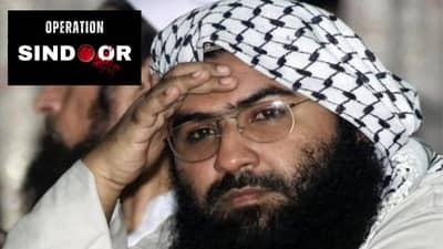 मोठी बातमी! ऑपरेशन सिंदूर यशस्वी, बहावलपूर स्ट्राईकमध्ये मसूद अजहरचे संपूर्ण कुटुंब ठार