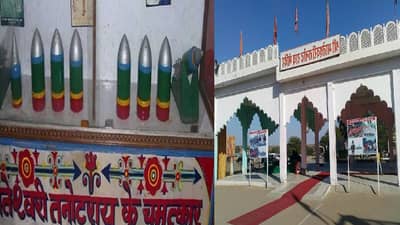 भारतातील असं एक मंदिर... पाकिस्तानने हजारो बॉम्ब टाकूनही दगड सुद्धा हलला नाही; अखेर शत्रू देशही झाला नतमस्तक