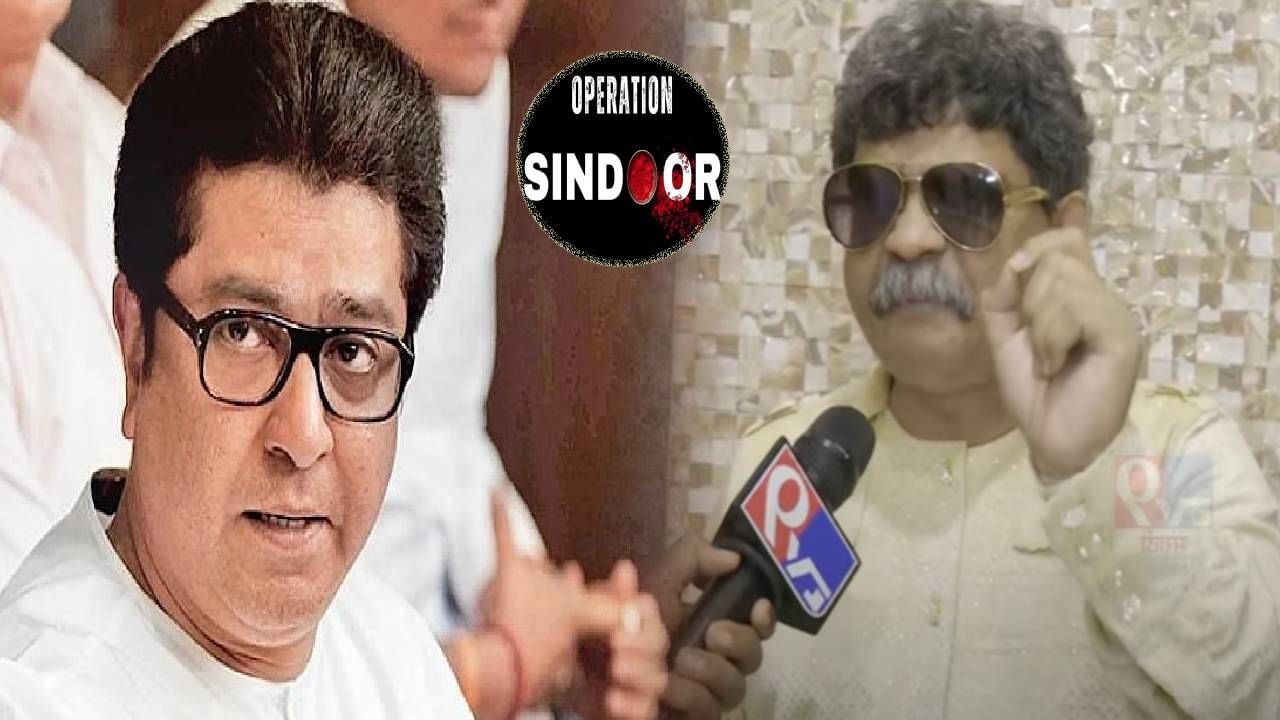 Gunaratna Sadavarte : सदावर्ते राज ठाकरेंवर भडकले, कलम 19 लावा, त्यांना पाकिस्तानी खाज....मुझे ये नही बोलना की...