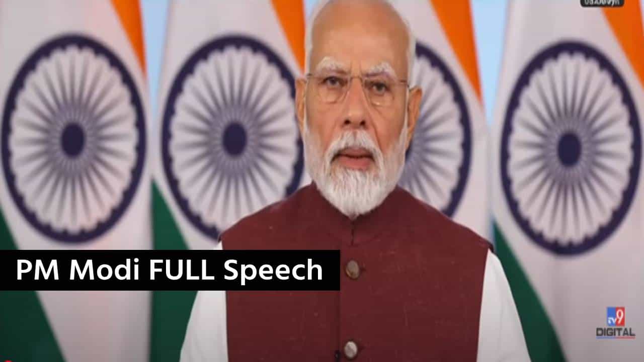 PM MODI Uncut :  ऑपरेशन सिंदूर आता फक्त स्थगित केलंय... पंतप्रधान मोदींचं  मोठं विधान