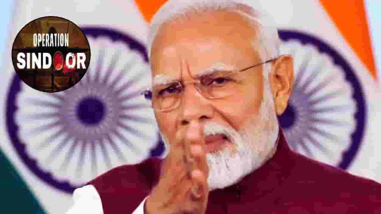 PM Modi : इस बार बड़ा करेंगे... ऑपरेशन सिंदूरआधी मोदींच्या 45 गुप्त बैठका, पहलगाम हल्ल्यानंतर सौदीतच ठरवलं अन्...