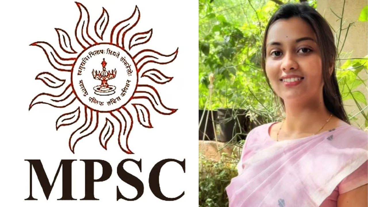 MPSC च्या परीक्षेत वैष्णवी राज्यात मुलींमध्ये प्रथम, कोचिंग न लावता मिळवले असे यश
