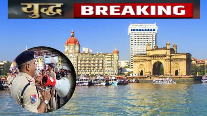 India Pakistan War : भारत-पाक तणावादरम्यान मुंबईकरांसाठी मोठी बातमी, आता 9 जूनपर्यंत.... India Pakistan War : भारत-पाक तणावादरम्यान मुंबईकरांसाठी मोठी बातमी, आता 9 जूनपर्यंत....