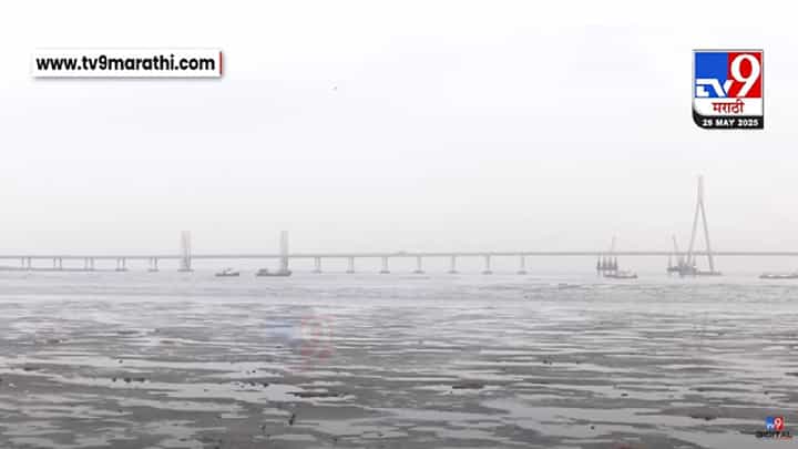 Maharashtra Weather : मुंबईसह राज्याला IMD चा अलर्ट, कोणत्या जिल्ह्यात पुन्हा धुव्वाधार? हवामान खात्याचा अंदाज काय? Maharashtra Weather : मुंबईसह राज्याला IMD चा अलर्ट, कोणत्या जिल्ह्यात पुन्हा धुव्वाधार? हवामान खात्याचा अंदाज काय?