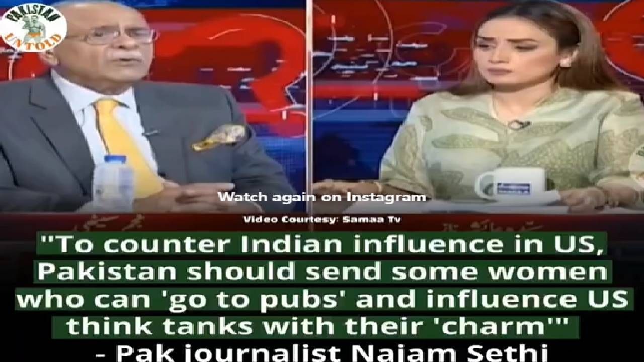 व्हिडिओमध्ये नजम सेठी बोलतात की, आपल्याला अमेरिकेत भारतीय लॉबीचा प्रभाव कमी करायचा असेल, तर आपल्याला तिथे सुंदर पाकिस्तानी महिला पाठवाव्या लागतील.