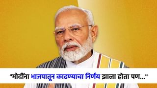 …मोदींना भाजपातून काढण्याचा निर्णय झाला होता, पण…मोठ्या नेत्याचा गौप्यस्फोट!