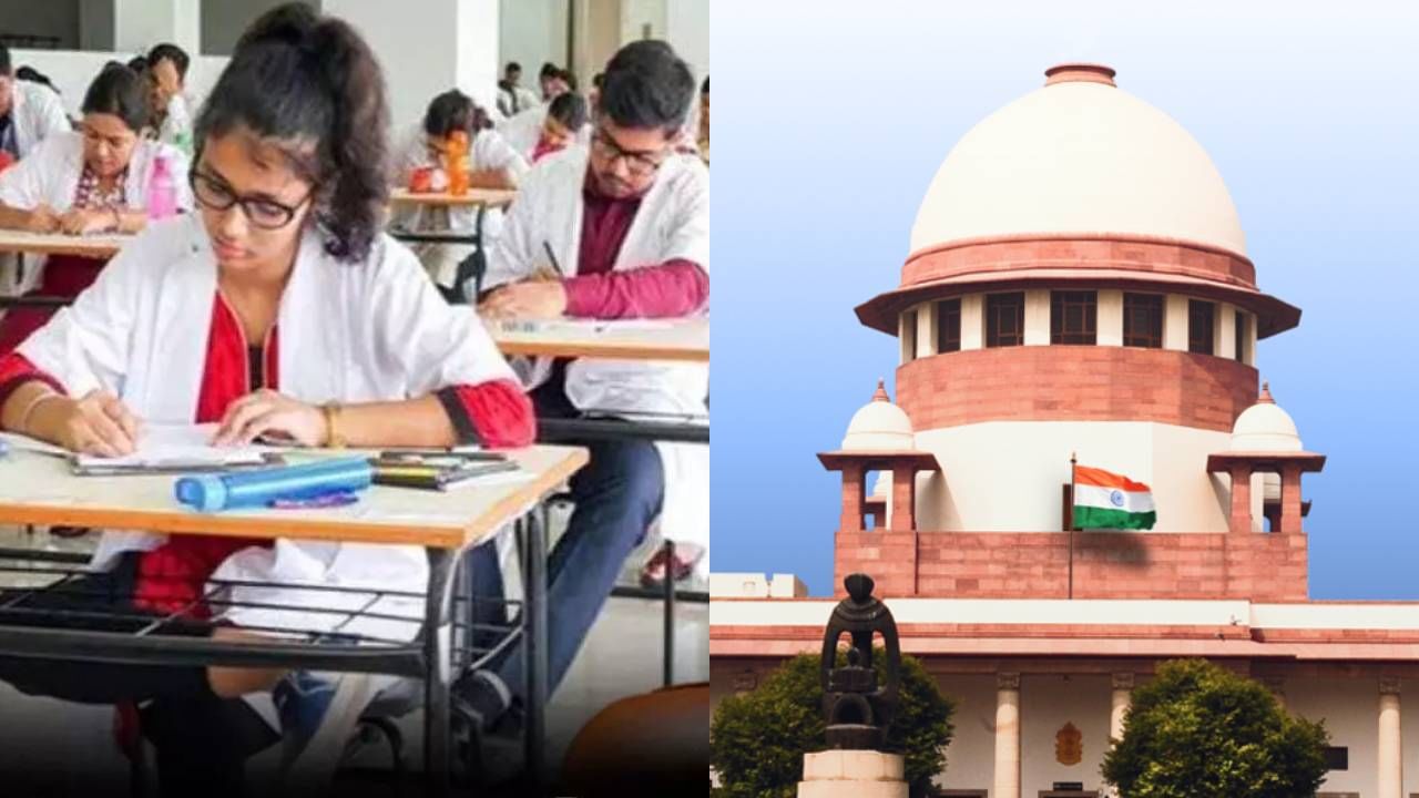NEET PGच्या परीक्षेबाबत सर्वोच्च न्यायालयाचा मोठा निर्णय; नवीन अपडेट काय?