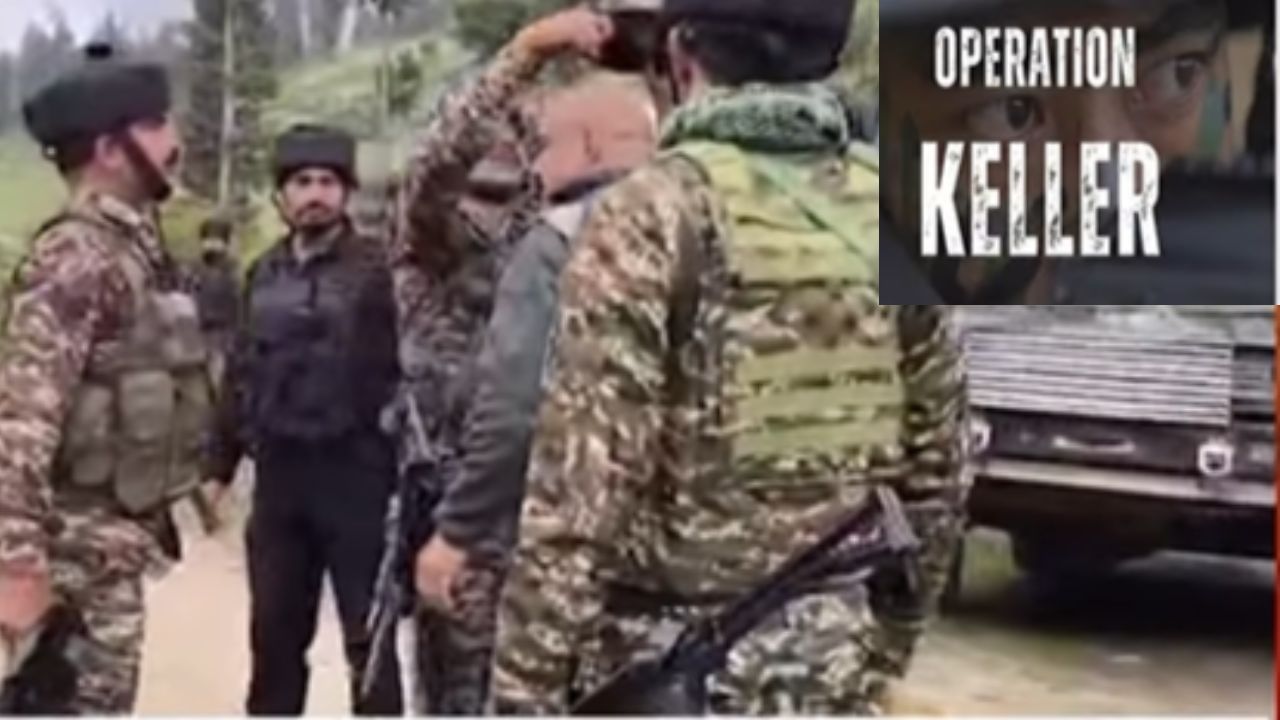 Operation Sindoor : ऑपरेशन सिंदूरअंतर्गत शोपियानमध्ये राबवलेलं 'ऑपरेशन केलर' काय आहे?
