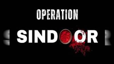 Operation Sindoor : धर्मो रक्षति रक्षितः - ऑपरेशन सिंदूरनंतर हा श्लोक ट्रेंडमध्ये, याचा अर्थ काय ?