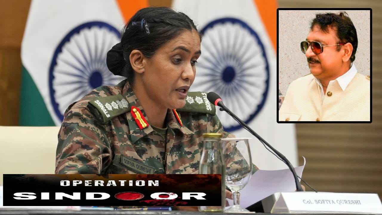 Operation Sindoor : कर्नल सोफिया कुरेशी यांच्याबद्दल भाजप मंत्र्याचं वादग्रस्त वक्तव्य अन् देशभरातून संतापाची लाट