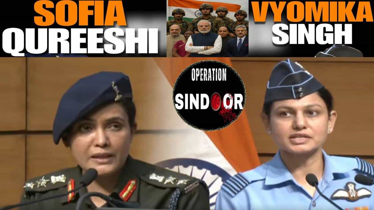 Operation Sindoor : एअर स्ट्राईकची कहाणी जगाला सांगणाऱ्या 'त्या' दोघी कोण? व्योमिका सिंह अन् सोफिया कुरेशी यांनी मुल्ला मुनीरला पाडलं तोंडघशी