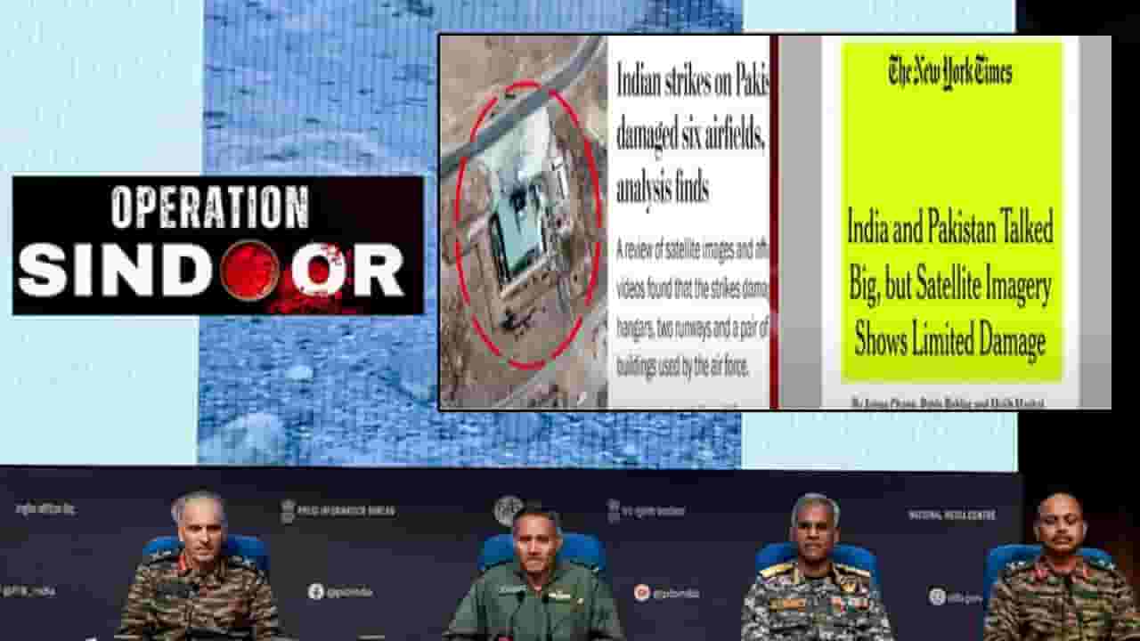 Operation Sindoor : ऑपरेशन सिंदूरची थेट अमेरिकेत वाह वाह... भारतीय सैन्याचं कौतुक करत म्हटलं... Operation Sindoor : ऑपरेशन सिंदूरची थेट अमेरिकेत वाह वाह... भारतीय सैन्याचं कौतुक करत म्हटलं...