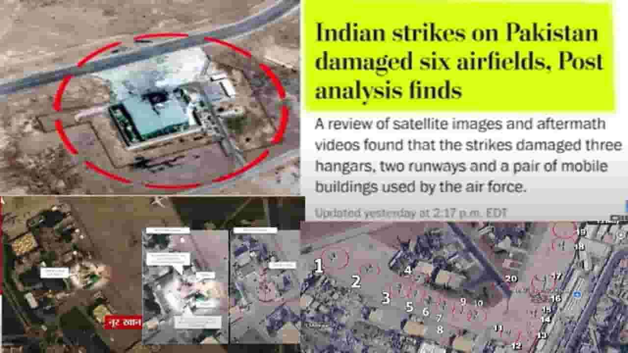 Operation Sindoor : भारतीय विमानं पाकमध्ये 100 मैल आत घुसली अन्... वॉशिंग्टन पोस्टनं पाकिस्तानला तोंडावरच पाडलं