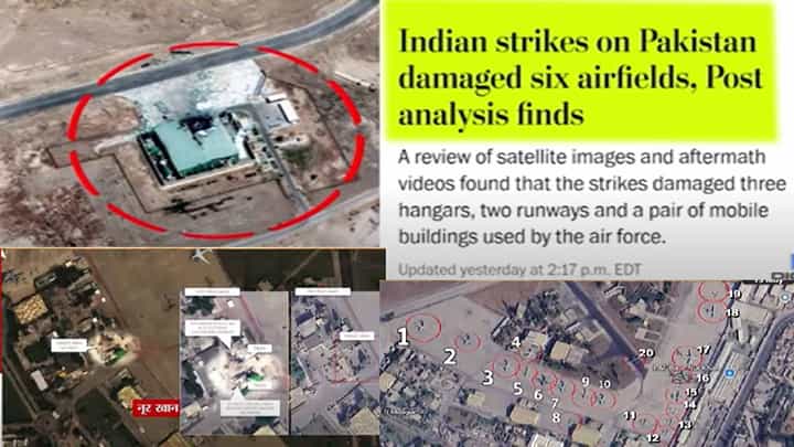 Operation Sindoor : भारतीय विमानं पाकमध्ये 100 मैल आत घुसली अन्... वॉशिंग्टन पोस्टनं पाकिस्तानला तोंडावरच पाडलं Operation Sindoor : भारतीय विमानं पाकमध्ये 100 मैल आत घुसली अन्... वॉशिंग्टन पोस्टनं पाकिस्तानला तोंडावरच पाडलं