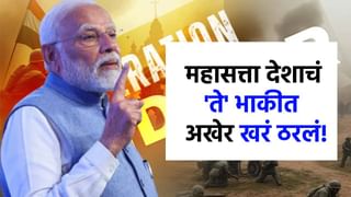 महाशक्ती देशाचं भाकीत ठरलं खरं, 'ऑपरेशन सिंदूर'मध्ये नेमकं तेच घडलं!.