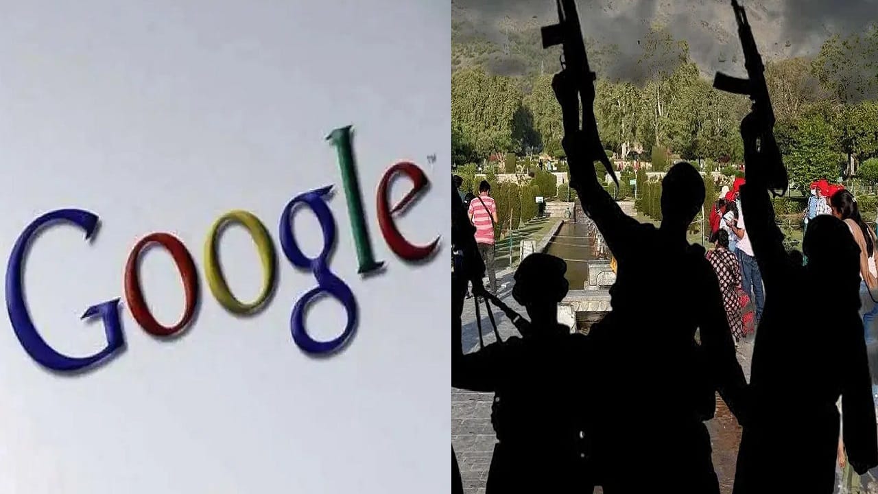 पहलगाम हल्ल्यानंतर गूगलवर 'या' गोष्टी सर्च करत असाल तर सावधान... होऊ शकतो तुरुंगवास पहलगाम हल्ल्यानंतर गूगलवर 'या' गोष्टी सर्च करत असाल तर सावधान... होऊ शकतो तुरुंगवास