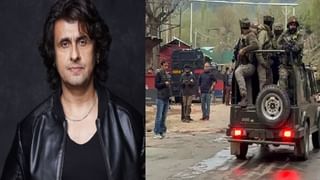 सोनू निगमवर FIR दाखल, कनेक्शन थेट पहलगाम हल्ल्याशी, काय आहे प्रकरण?.