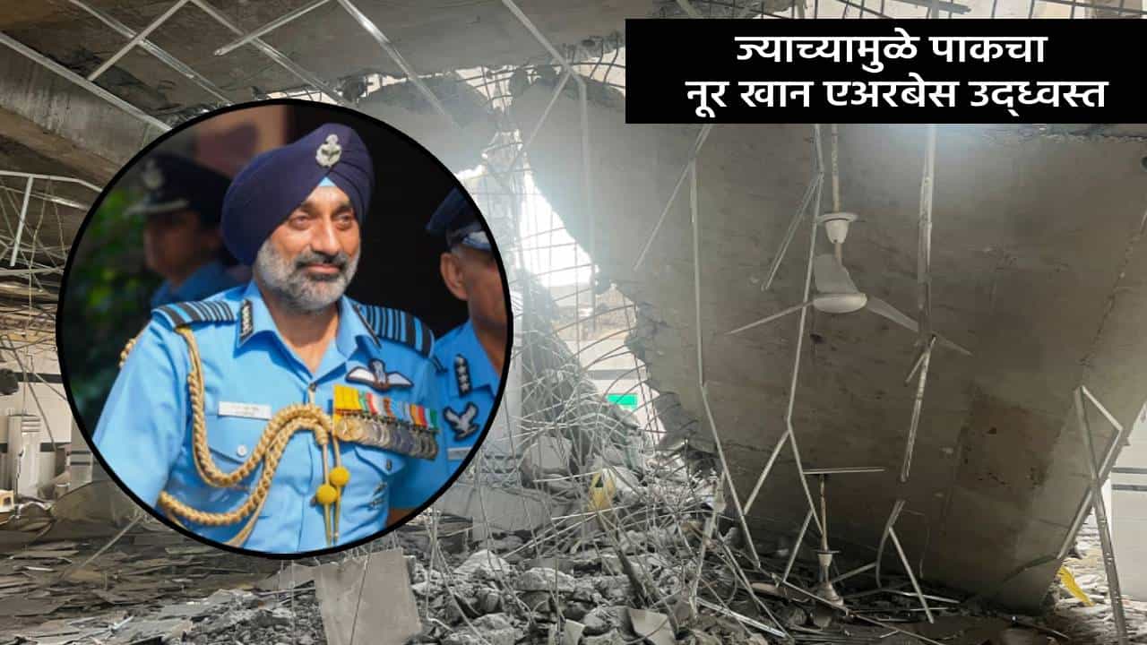 Indian Army : ऑपरेशन सिंदूरचा हिरो, ज्याच्यामुळे पाकिस्तानला फुटला घाम, जाणून घ्या अमरप्रीत सिंग नेमके कोण?