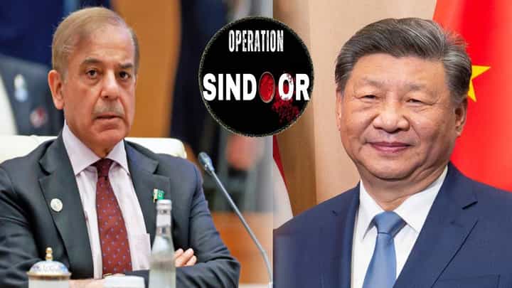 Operation Sindoor : भारताचा पाकिस्तानला दणका अन् चीनची तंतरली, आधी पाकला मदत आता म्हणताय, जरा संयमानं... Operation Sindoor : भारताचा पाकिस्तानला दणका अन् चीनची तंतरली, आधी पाकला मदत आता म्हणताय, जरा संयमानं...