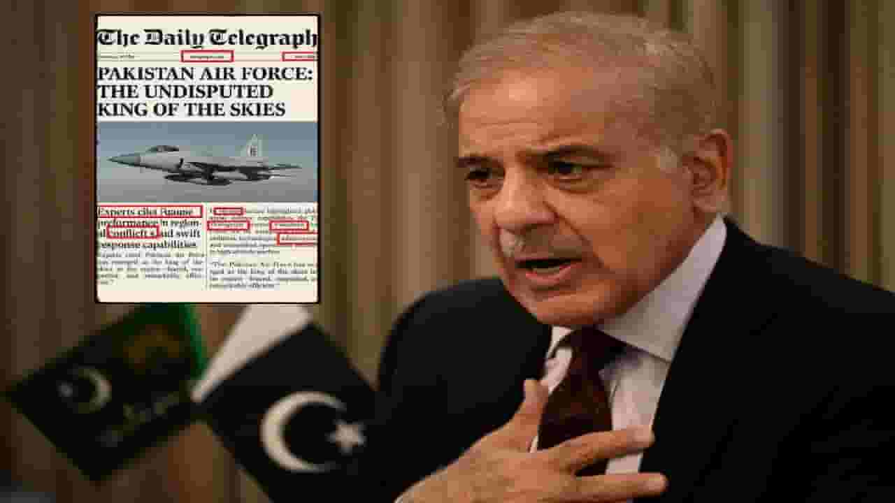 Shahbaz Sharif : पाक वृत्तपत्राकडून शाहबाज शरीफची पोलखोल, हवाई दलाचे शौर्य दाखवण्यासाठी केलेले दावे सपशेल फेक