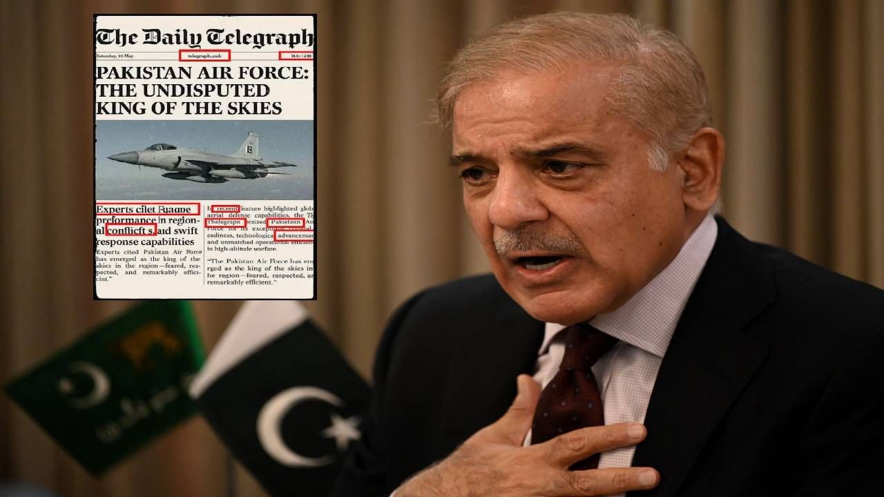 Shahbaz Sharif : पाक वृत्तपत्राकडून शाहबाज शरीफची पोलखोल, हवाई दलाचे शौर्य दाखवण्यासाठी केलेले दावे सपशेल फेक