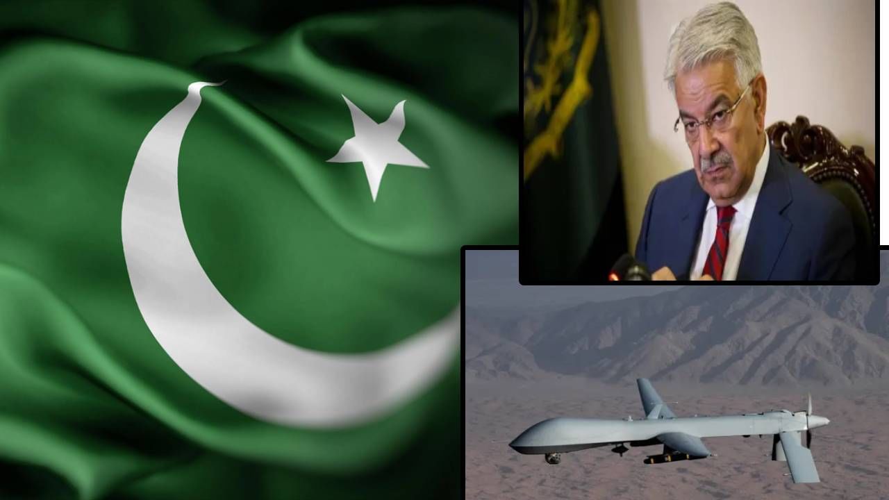 Pakistan : भारताच्या हल्ल्याची काय गरज? पाकचाच आपल्या नागरिकांवर ड्रोन हल्ला, काही लोकं मेले... ख्वाजा आसिफला प्रश्न करताच पळाला Pakistan : भारताच्या हल्ल्याची काय गरज? पाकचाच आपल्या नागरिकांवर ड्रोन हल्ला, काही लोकं मेले... ख्वाजा आसिफला प्रश्न करताच पळाला