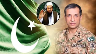 Pakistan : पाक लष्करी प्रवक्ताच्या तोंडी हाफिज सईदची भाषा, भारताला पोकळ धमकी देत म्हणाला, तुमचा श्वास…