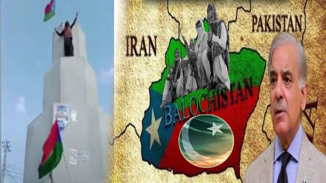 Pakistan BIG news : पाकिस्तानला मोठा धक्का, बलुच नागरिकांचं टोकाचं पाऊल, पाकविरोधात बंडाचं हत्यार; कारण काय?