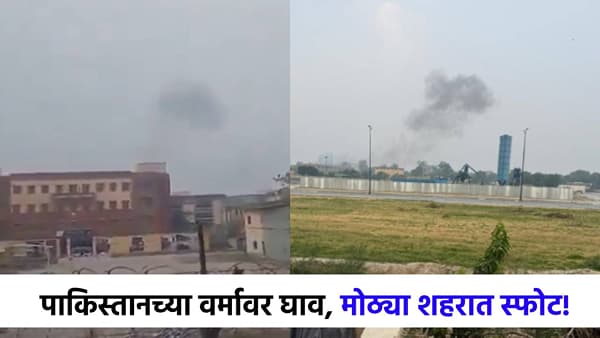 दुष्मनाच्या थेट काळजावर घाव, सर्वांत महत्त्वाच्या शहरात मोठे स्फोट; पाकिस्तानात नेमकं काय घडलं?