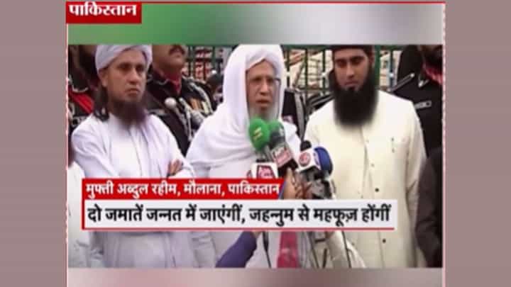 Pakistani Maulana : गजवा-ए-हिंद करण्याची संधी देताय म्हणून.., पाकिस्तानी मौलानांची डरपोक्ती Pakistani Maulana : गजवा-ए-हिंद करण्याची संधी देताय म्हणून.., पाकिस्तानी मौलानांची डरपोक्ती
