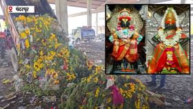 पंढरपूर मंदिर समितीकडून भाविकांचा अपमान, विठुरायाचे हार कचऱ्यात अन्... पंढरपूर मंदिर समितीकडून भाविकांचा अपमान, विठुरायाचे हार कचऱ्यात अन्...