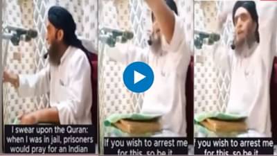 Pashtuns Support India : पाकिस्तानचे पश्तून लोक भारतासोबत; काय आहे कारण?