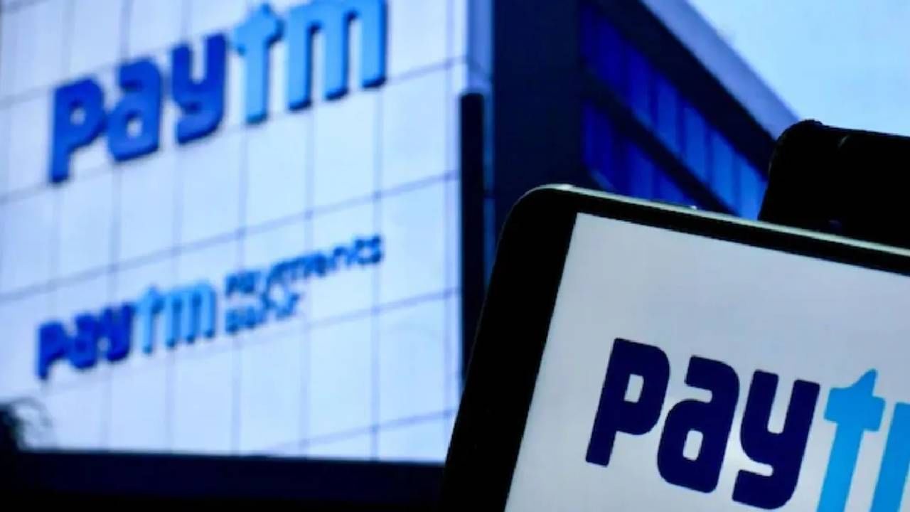 Paytm Q4 Results 2024-25 : फिनटेक कंपनीचा घाटा घटला, 81 कोटींचा नफा; आकडे जारी