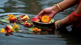 पितृ पक्ष 'या' तरखे पासून होणार सुरू, जाणून घ्या योग्य वेळ आणि तारीख.