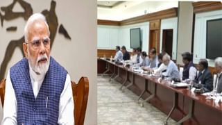 पंतप्रधानांची भारत सरकारच्या सर्व सचिवांसोबत तातडीची हाय लेव्हल मिटिंग.