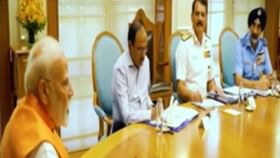 पंतप्रधान नरेंद्र मोदींची तिन्ही सैन्य प्रमुखांसोबत महत्वाची बैठक पंतप्रधान नरेंद्र मोदींची तिन्ही सैन्य प्रमुखांसोबत महत्वाची बैठक