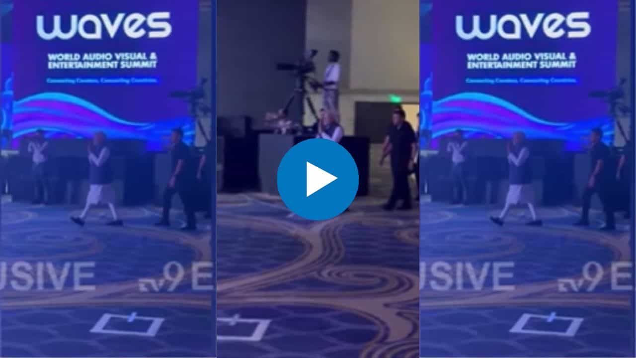 PM Narendra Modi : ऑडिओ - विज्यूअल आणि मनोरंजन शिखर परिषदेत पंतप्रधान मोदी दाखल