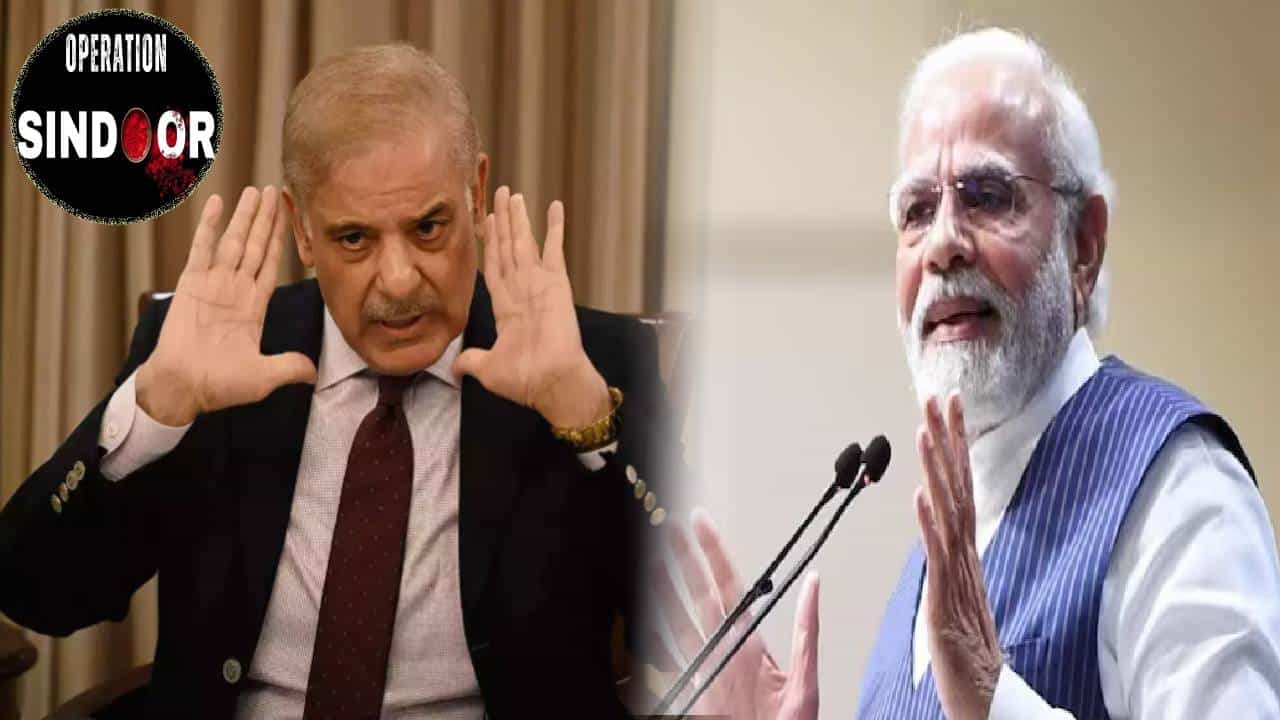 Shahbaz Sharif : भारताने मोठी चूक केली आता प्रत्येक रक्ताच्या थेंबाचा बदला... बावचळलेल्या पाककडून पोकळ धमकी अन् शाहजाब शरीफ बरळला