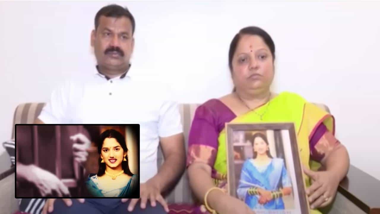 Pune Dowry Victim Case : BMC, लाखोचं सोनं अन् शाही विवाह, नगरसेविकेची मुलगी अन् नगराध्यक्षांची सूनेचा हुंडाबळी; प्रकरण नेमकं काय?