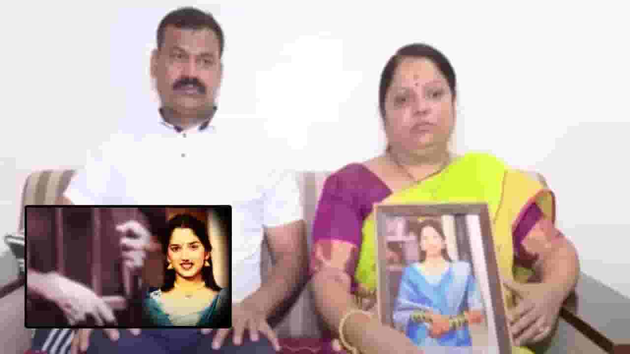 Pune Dowry Victim Case : BMC, लाखोचं सोनं अन् शाही विवाह, नगरसेविकेची मुलगी अन् नगराध्यक्षांची सूनेचा हुंडाबळी; प्रकरण नेमकं काय?