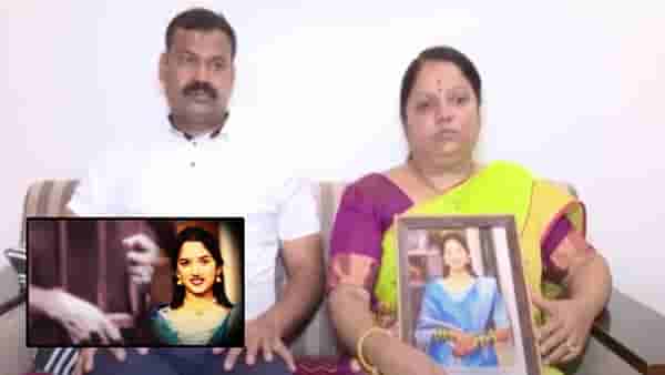 Pune Dowry Victim Case : BMC, लाखोचं सोनं अन् शाही विवाह, नगरसेविकेची मुलगी अन् नगराध्यक्षांची सूनेचा हुंडाबळी; प्रकरण नेमकं काय?