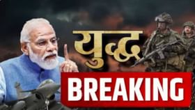 भारताच्या हल्ल्याने पाकिस्तानच्या राजकीय व्यवस्थेला हादरे भारताच्या हल्ल्याने पाकिस्तानच्या राजकीय व्यवस्थेला हादरे