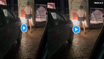 Pune Video : पुण्याच्या शिवसृष्टीच्या गेटवर लघुशंका, मराठा कार्यकर्ते आक्रमक, व्हिडीओ व्हायरल होताच…