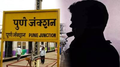 Pune BIG News : पुण्यातील हे 3 ठिकाणं बॉम्बने उडवणार, पोलिसांच्या कंट्रोल रुमला आला फोन अन्…