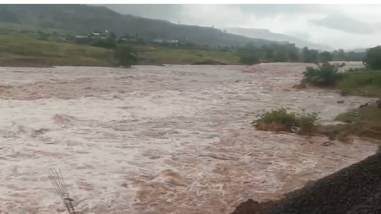 पुण्याच्या भीमाशंकर परिसरात रात्रभर पावसाची संततधार सुरू होती. खेड तालुक्यातील पाभे गावाचा संपर्क तुटला आहे. रात्रभर पाऊस पडत असल्याने पूलवजा बंधारा पाण्याखाली गेला आहे. 